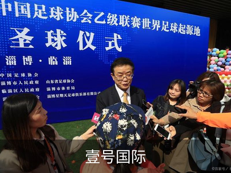 走进壹号国际