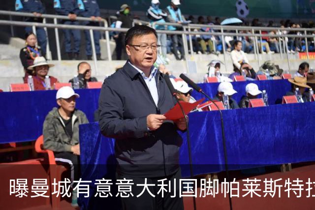曝曼城有意意大利国脚帕莱斯特拉 若加盟将与努涅斯竞争